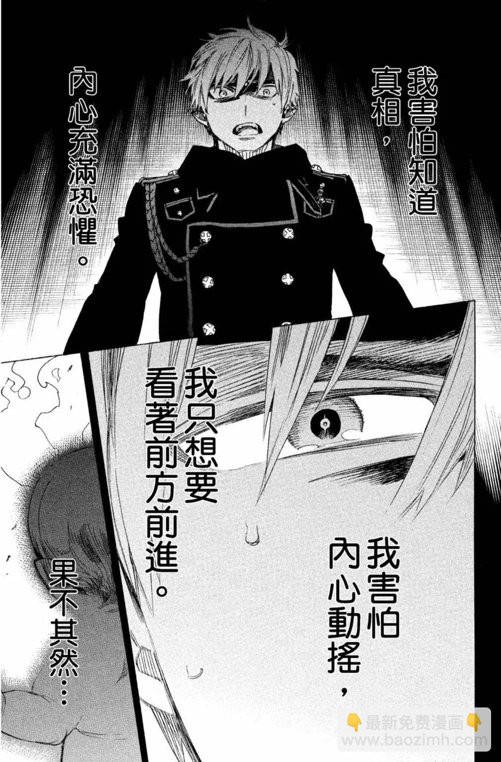 电子版24(1/5)-第187话