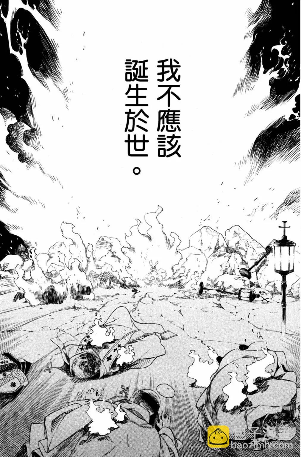 电子版24(1/5)-第187话