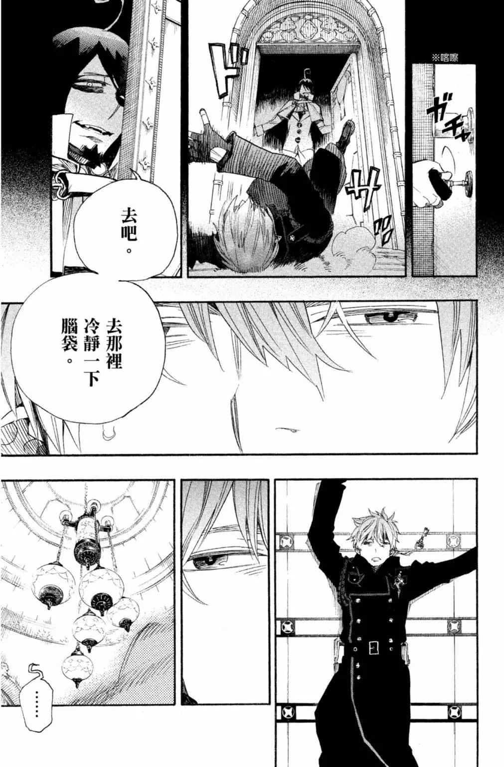 电子版24(1/5)-第187话