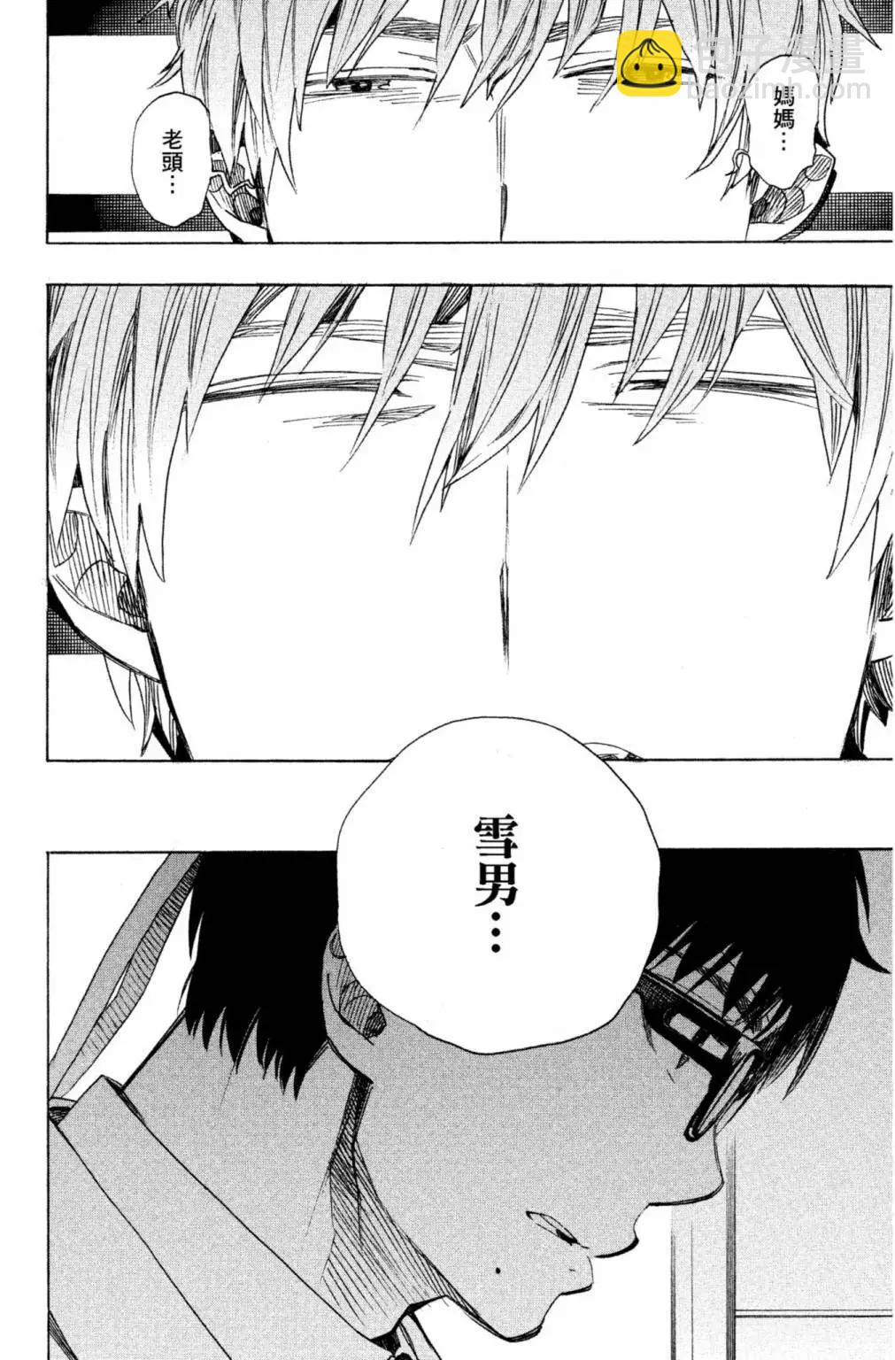 电子版24(1/5)-第187话