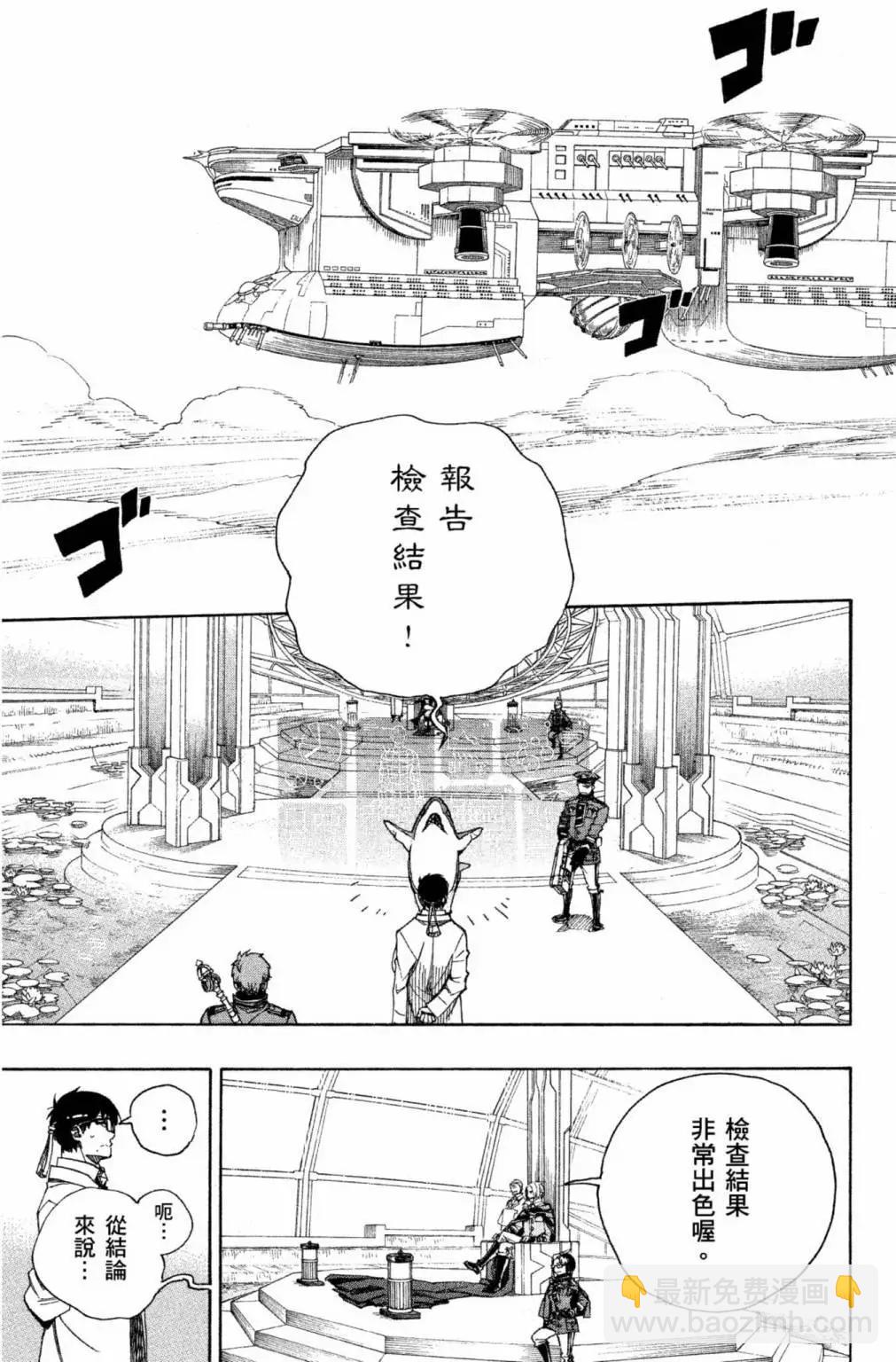 电子版24(1/5)-第187话