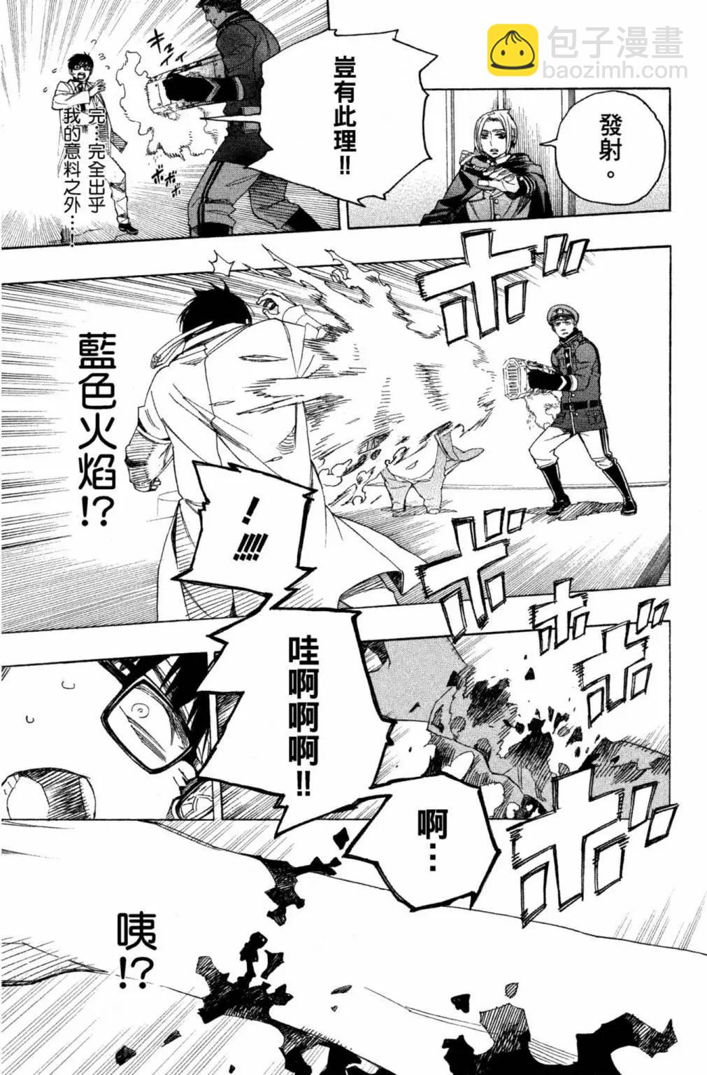 电子版24(1/5)-第187话