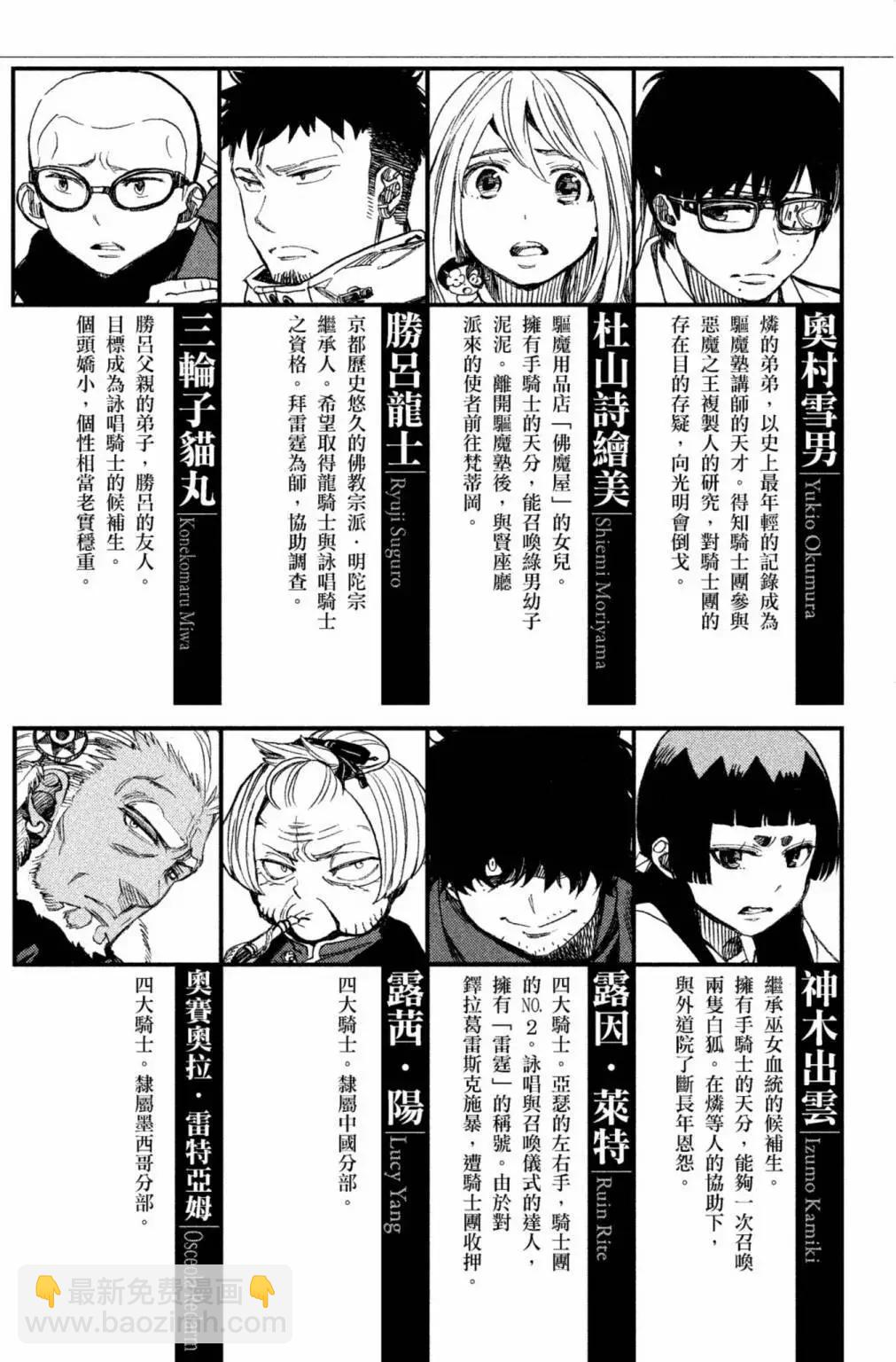 电子版24(1/5)-第187话