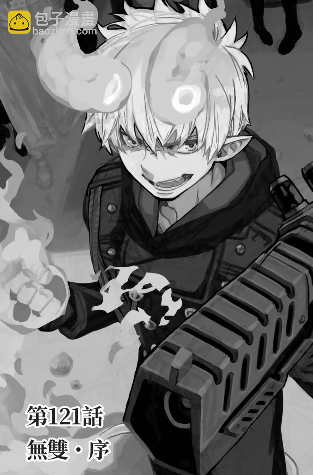 电子版26(1/5)-第189话