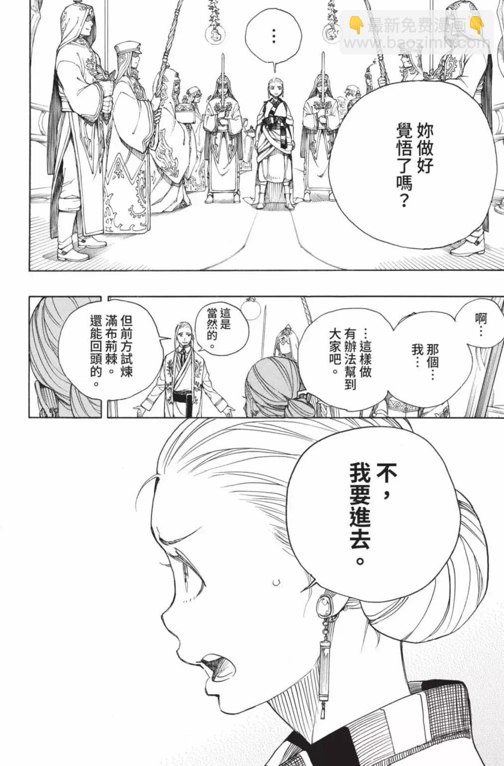 电子版26(1/5)-第189话