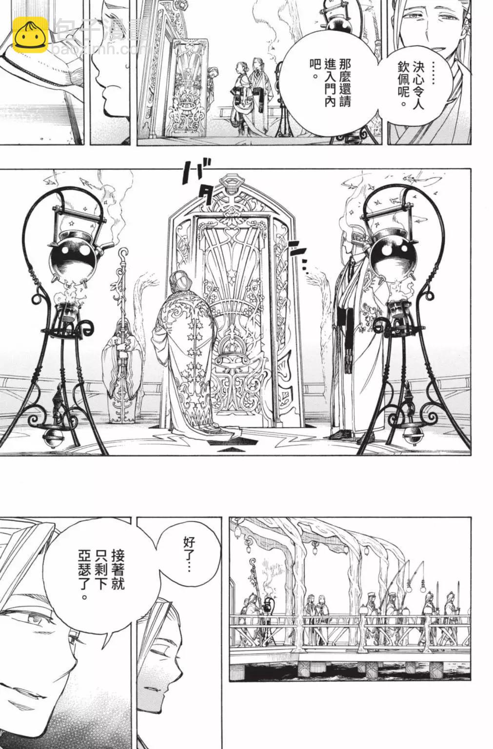 电子版26(1/5)-第189话