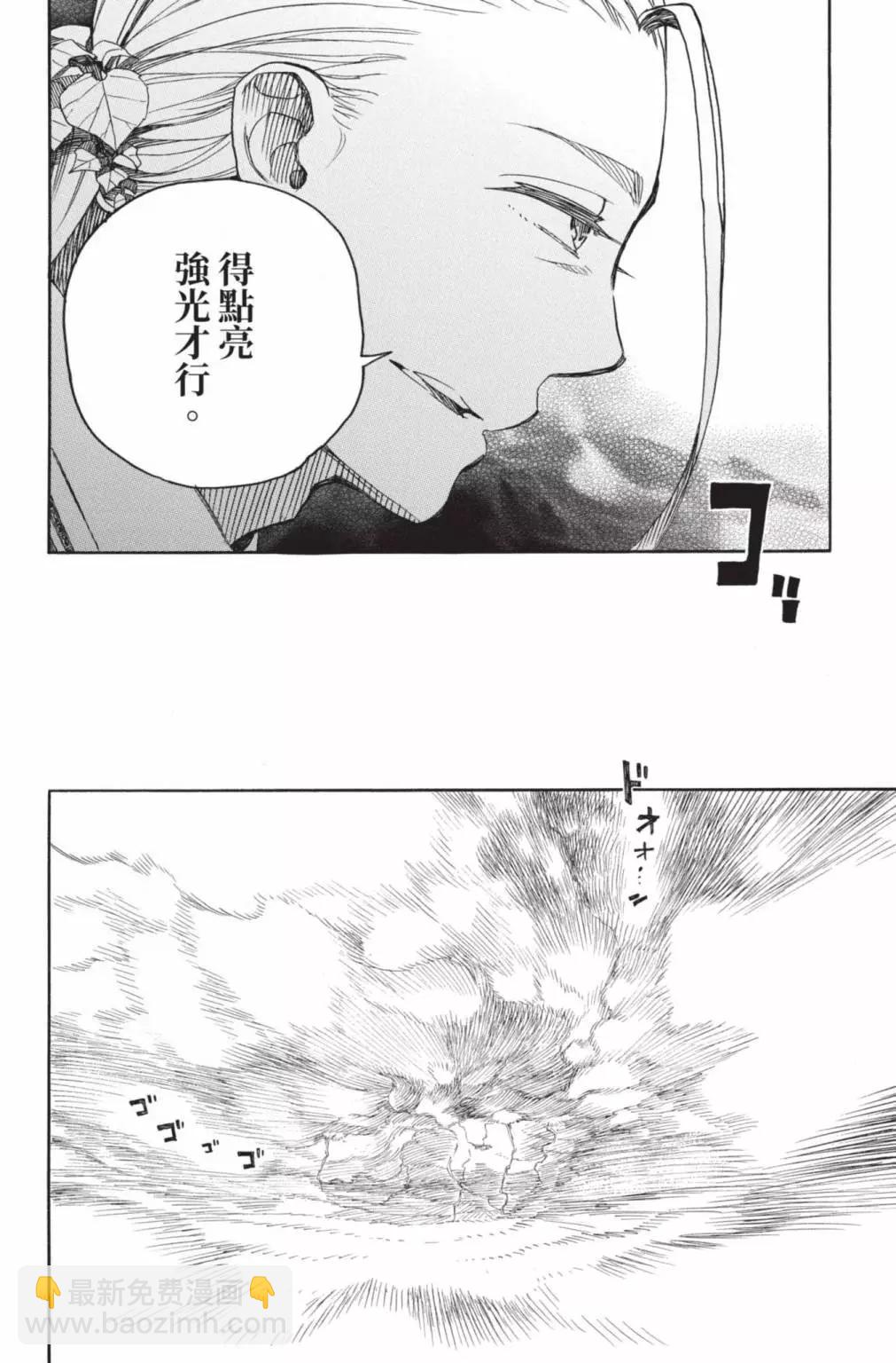 电子版26(1/5)-第189话