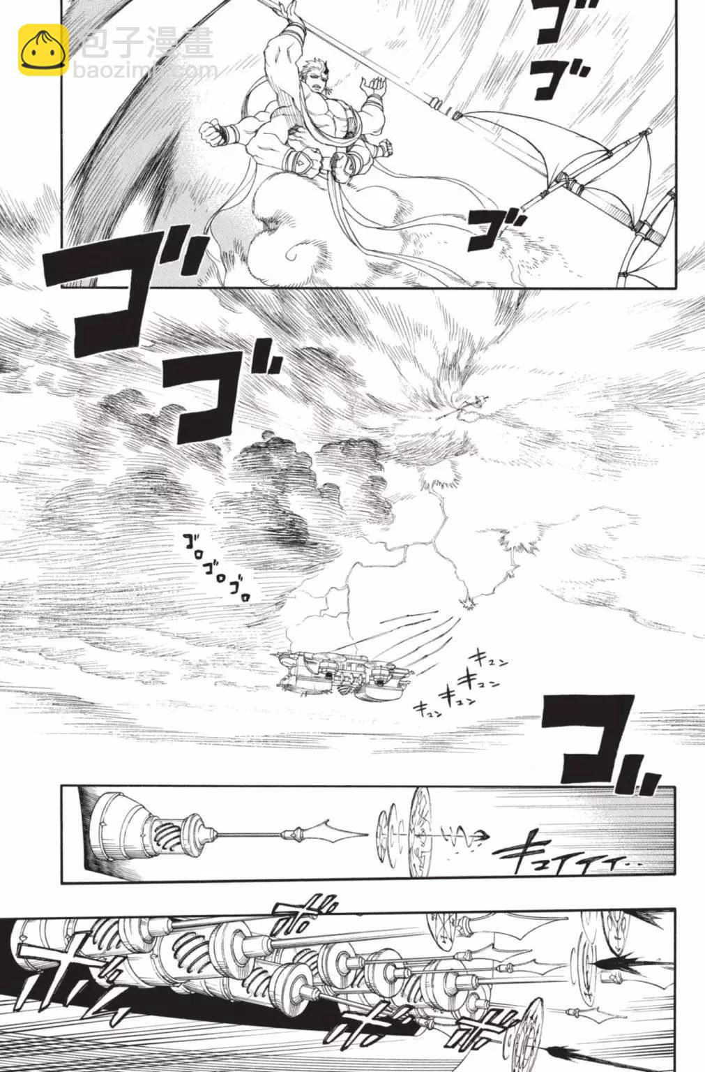 电子版26(1/5)-第189话