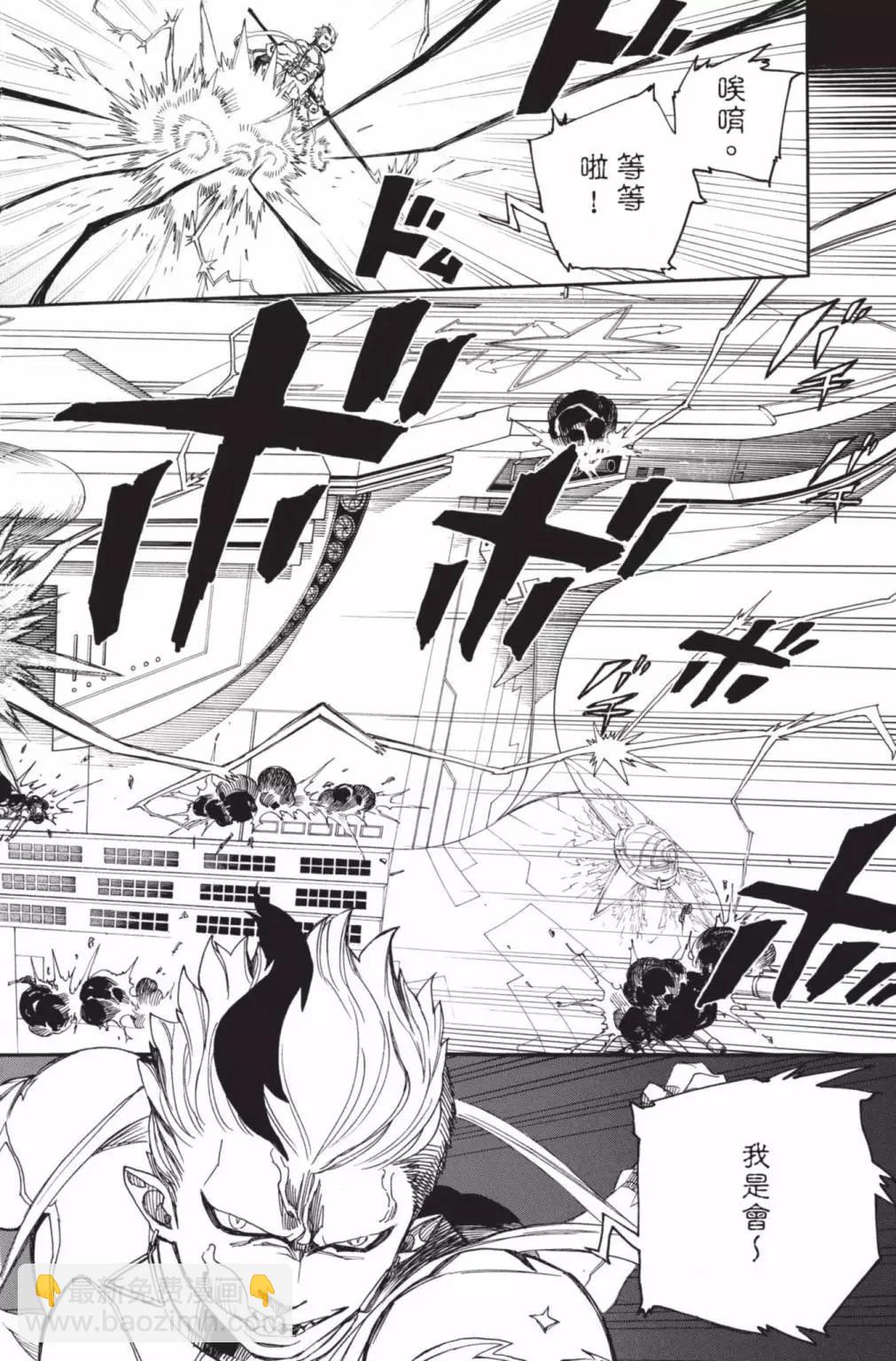 电子版26(1/5)-第189话