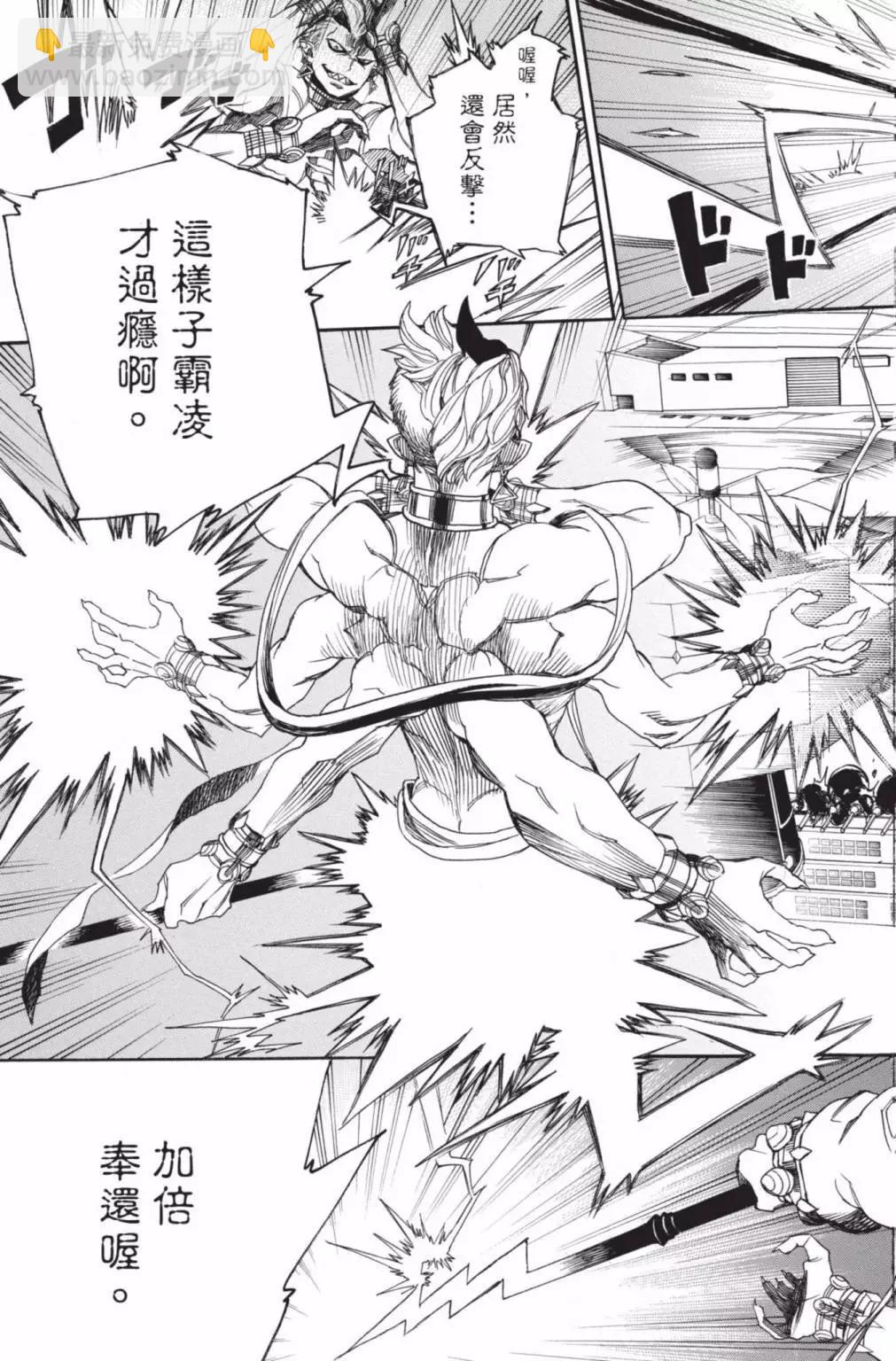 电子版26(1/5)-第189话