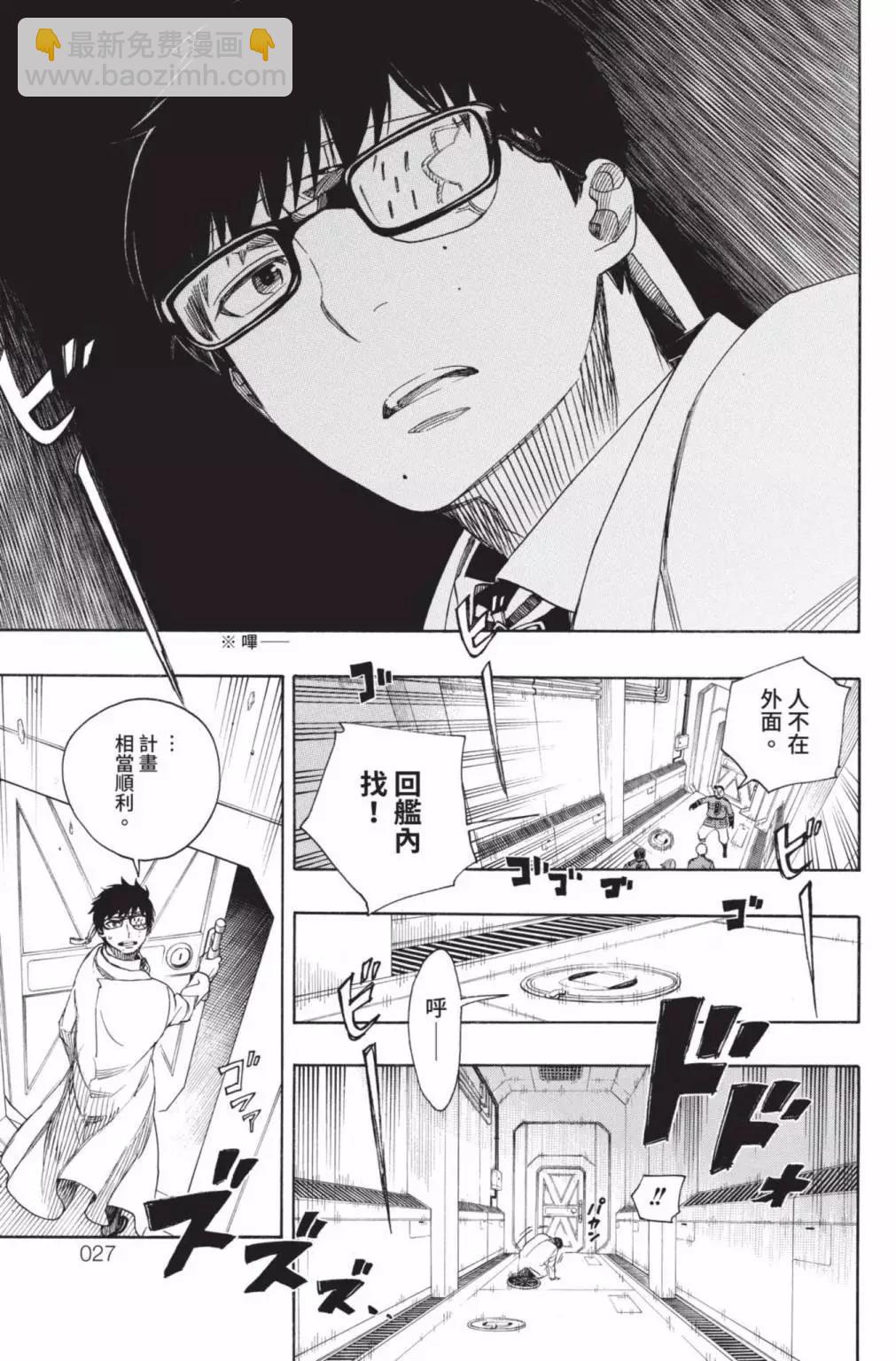 电子版26(1/5)-第189话