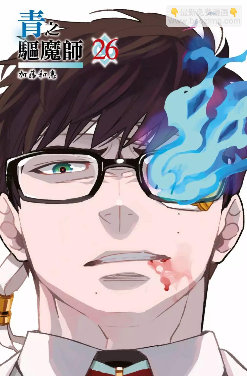 电子版26(1/5)-第189话