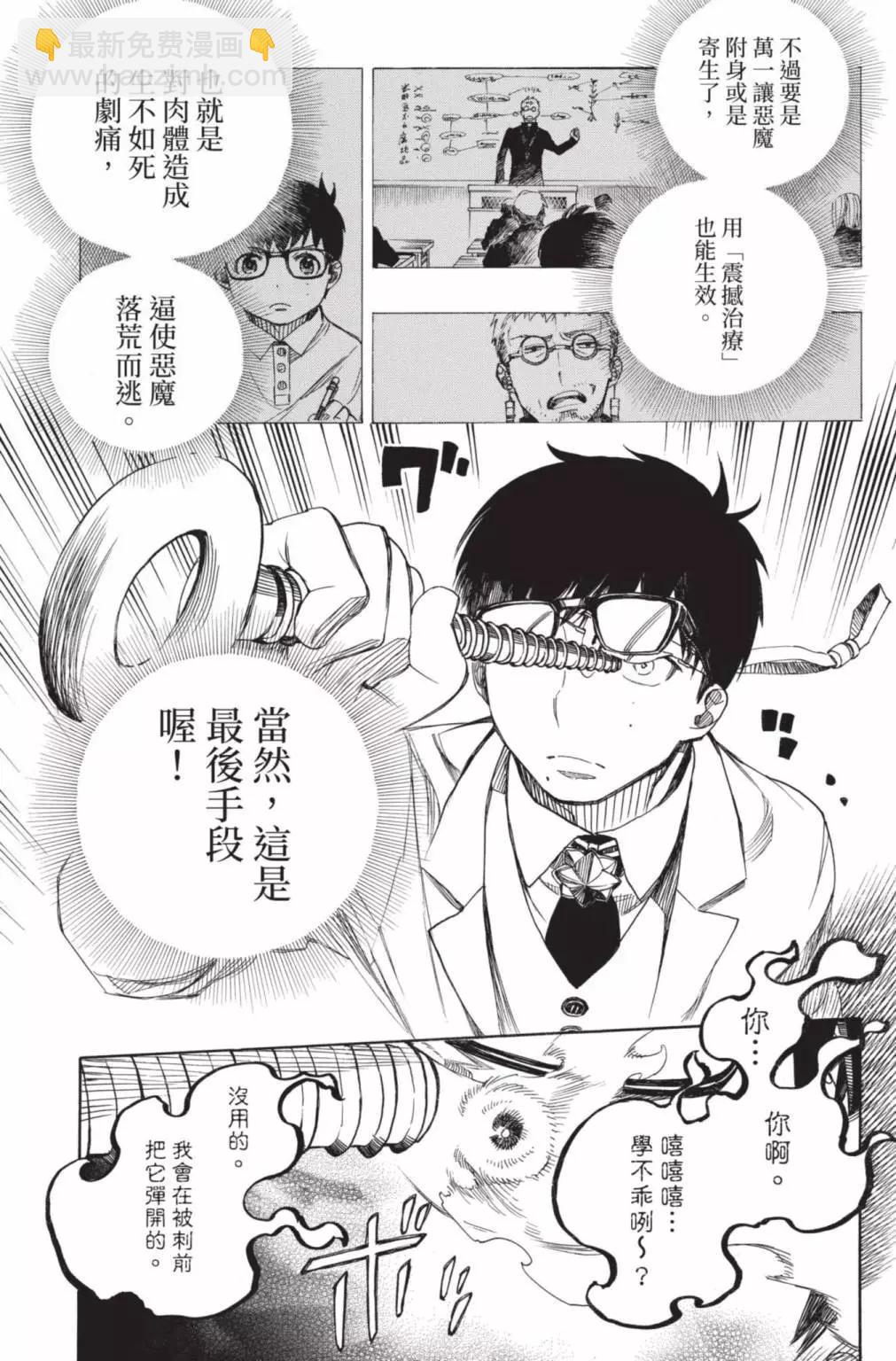 电子版26(1/5)-第189话