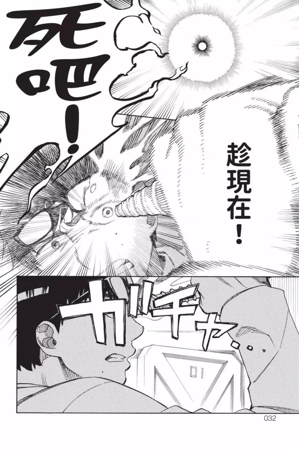 电子版26(1/5)-第189话