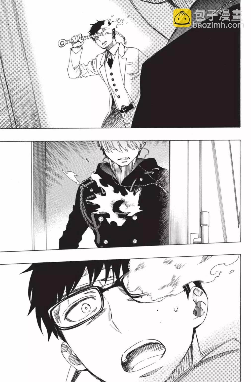 电子版26(1/5)-第189话