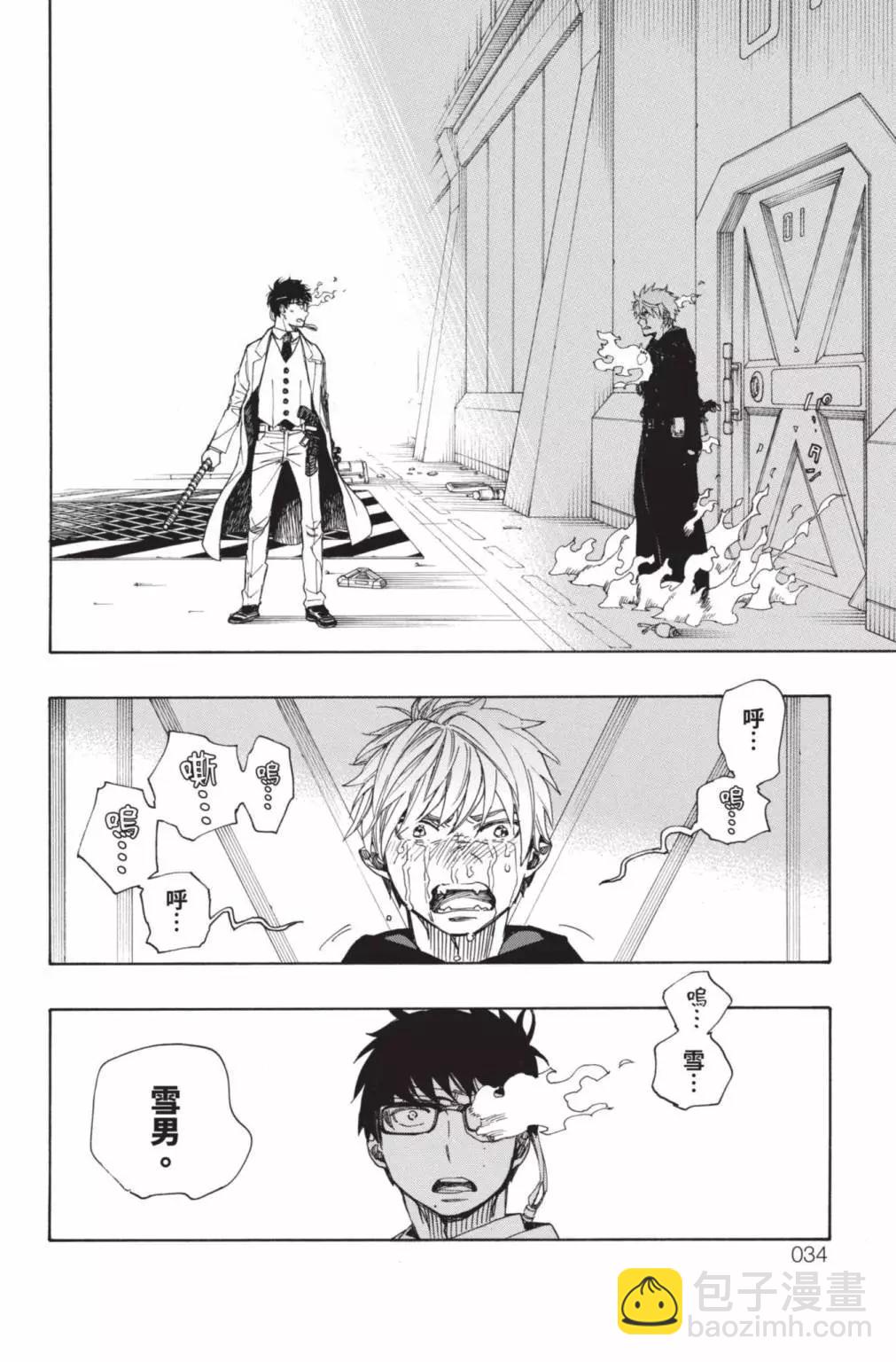 电子版26(1/5)-第189话