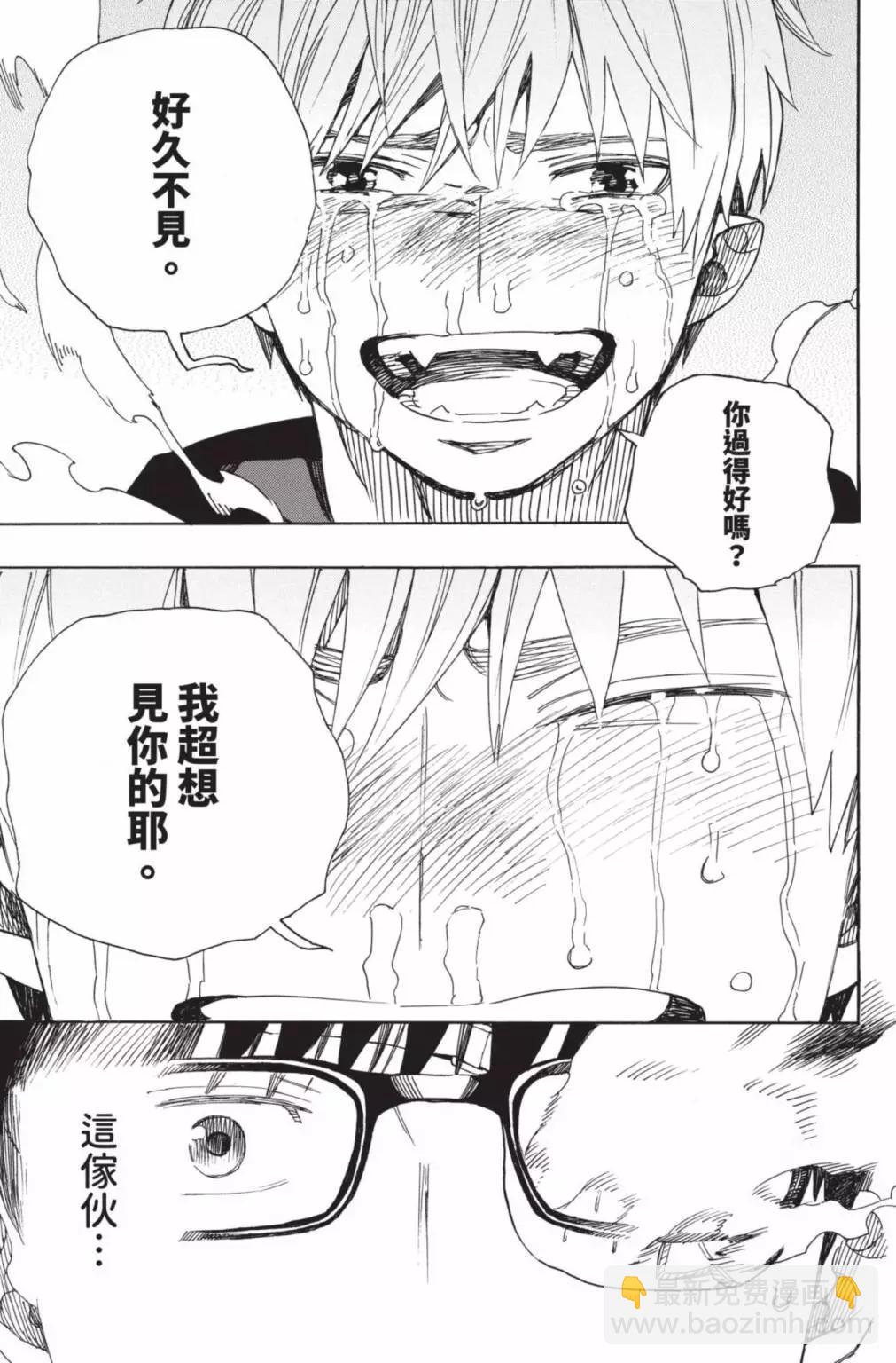 电子版26(1/5)-第189话