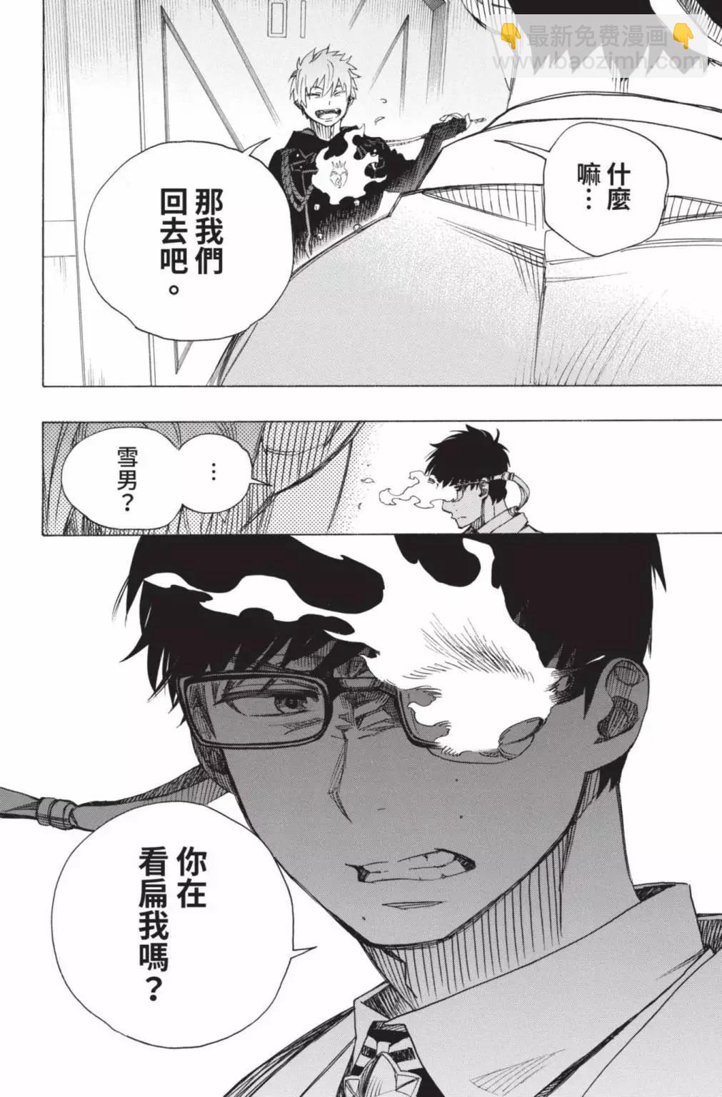 电子版26(1/5)-第189话