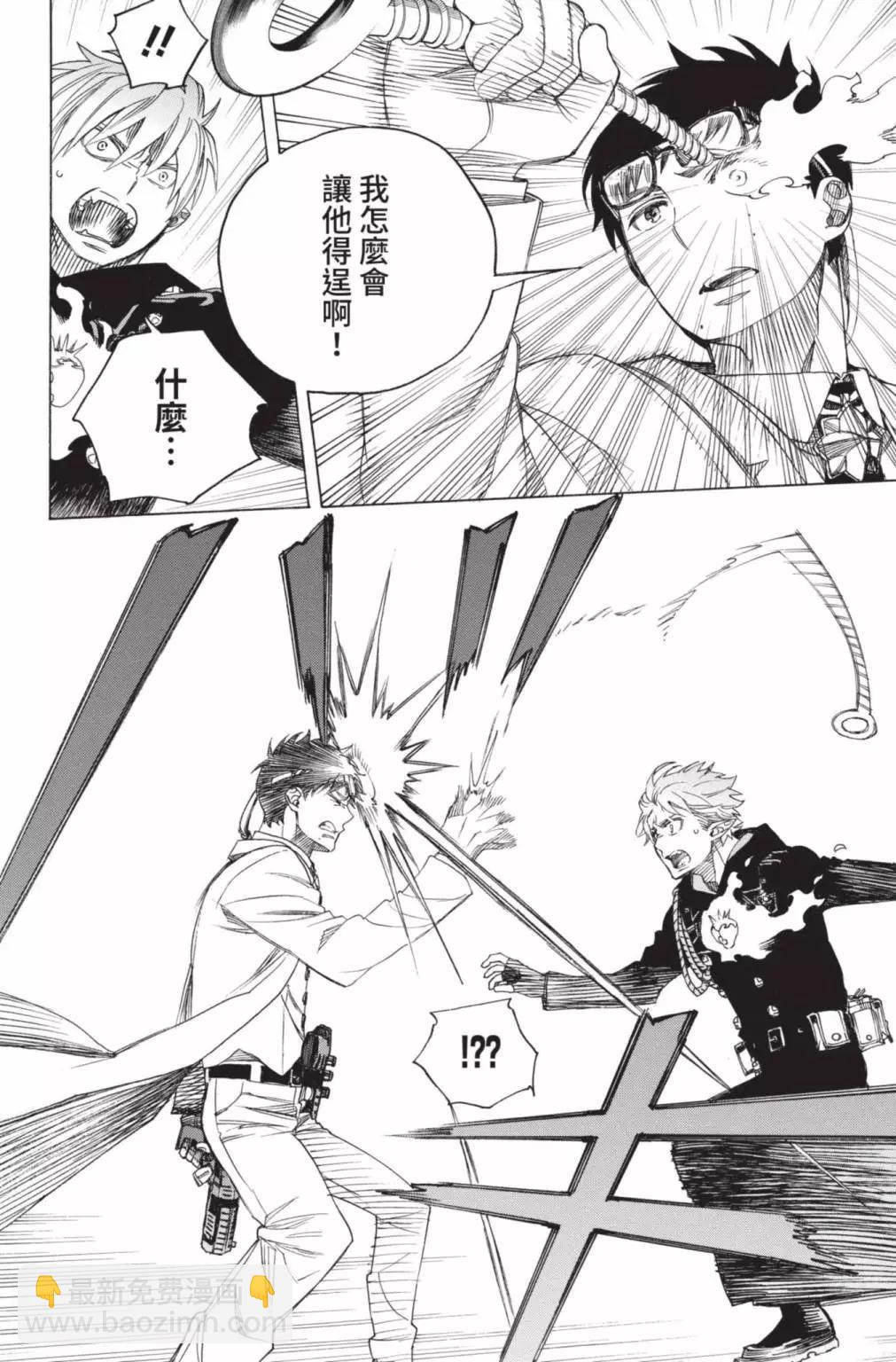 电子版26(1/5)-第189话