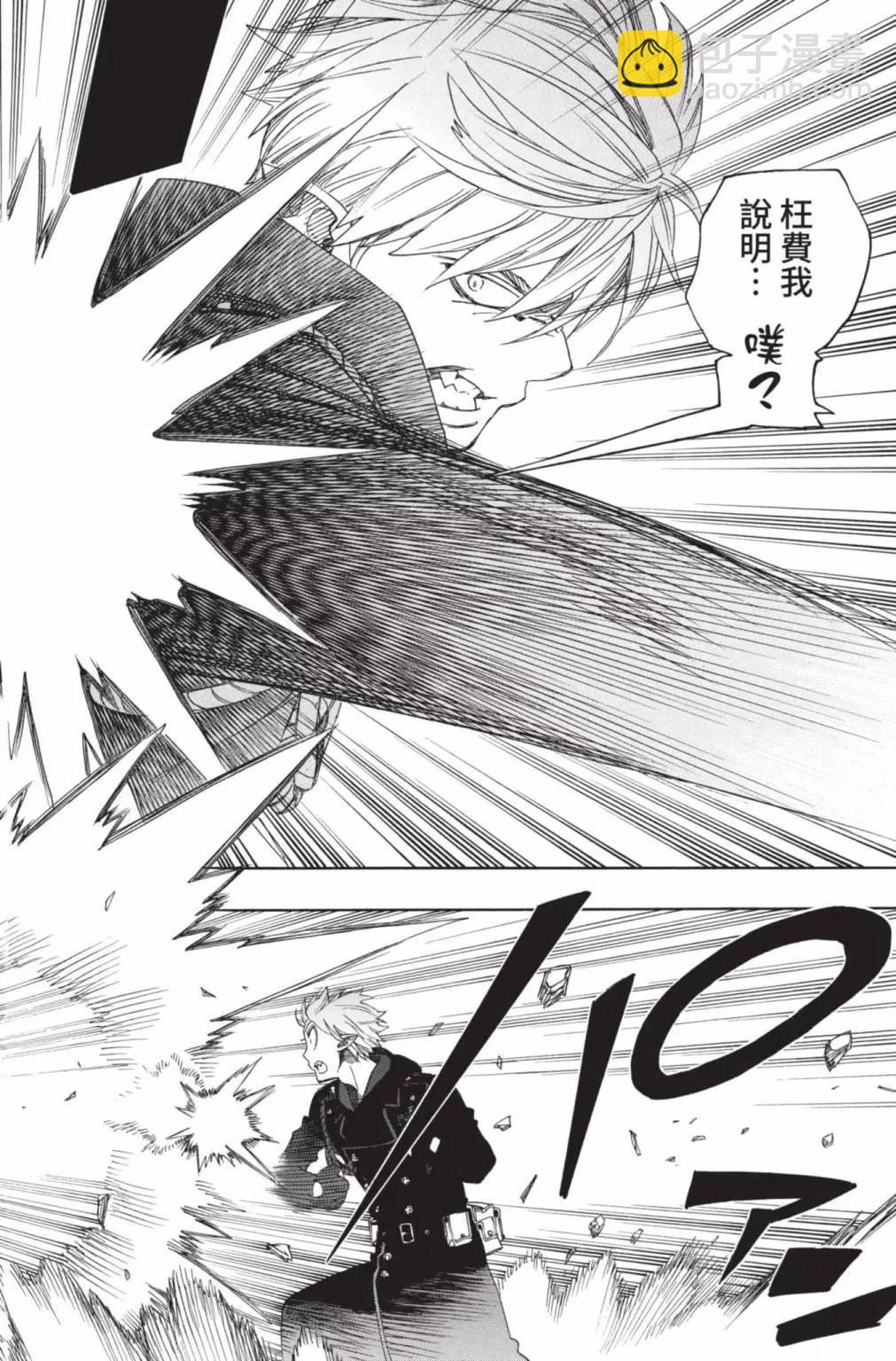 电子版26(1/5)-第189话