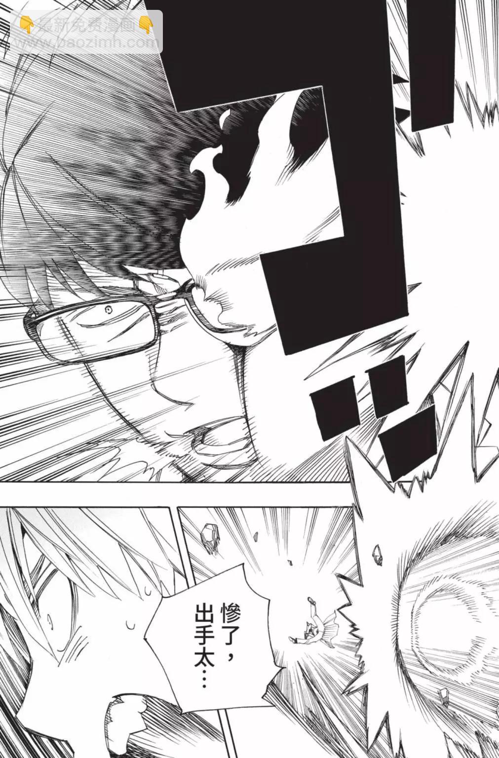 电子版26(1/5)-第189话