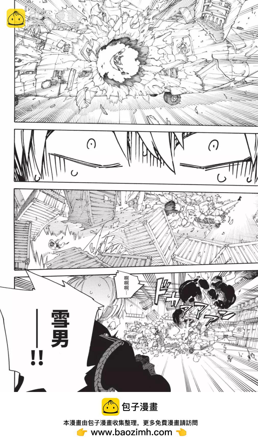 电子版26(1/5)-第189话