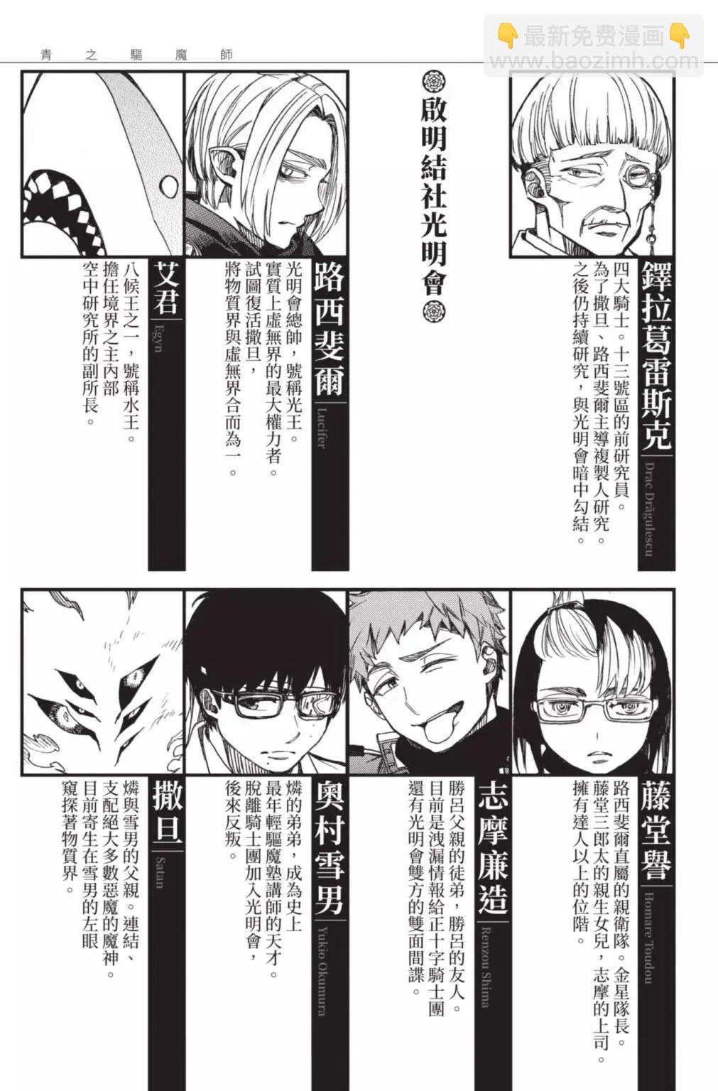 电子版26(1/5)-第189话