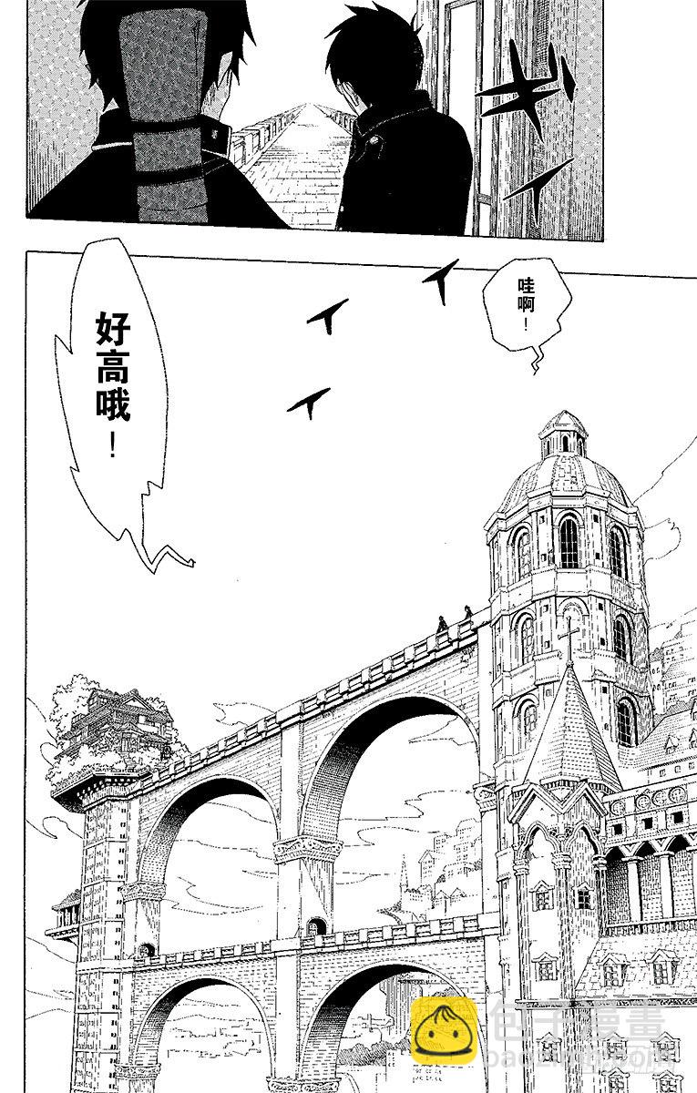 3 天空之庭(1/2)-第3话