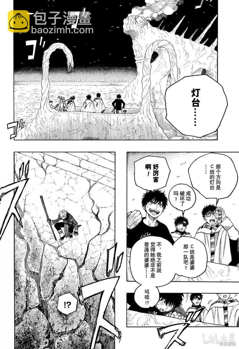 第154话-第191话