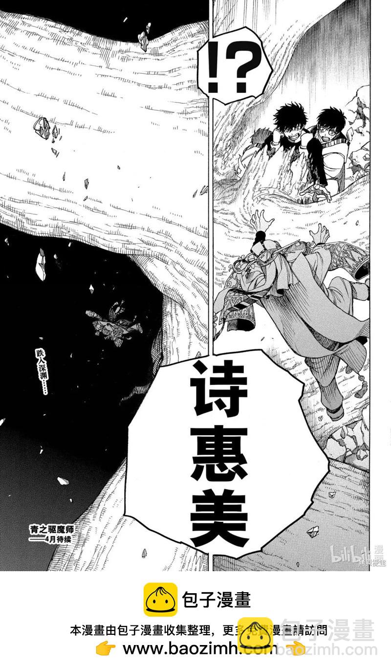 第156话-第193话
