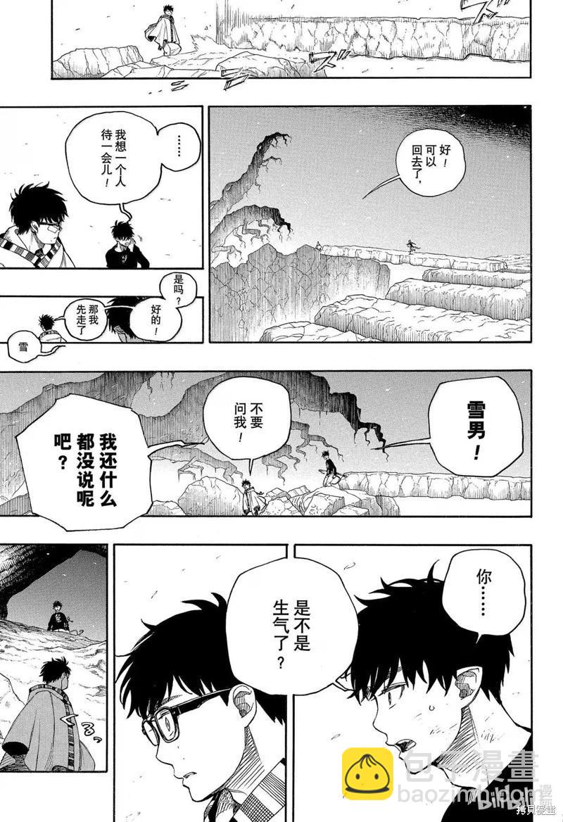第158话-第195话
