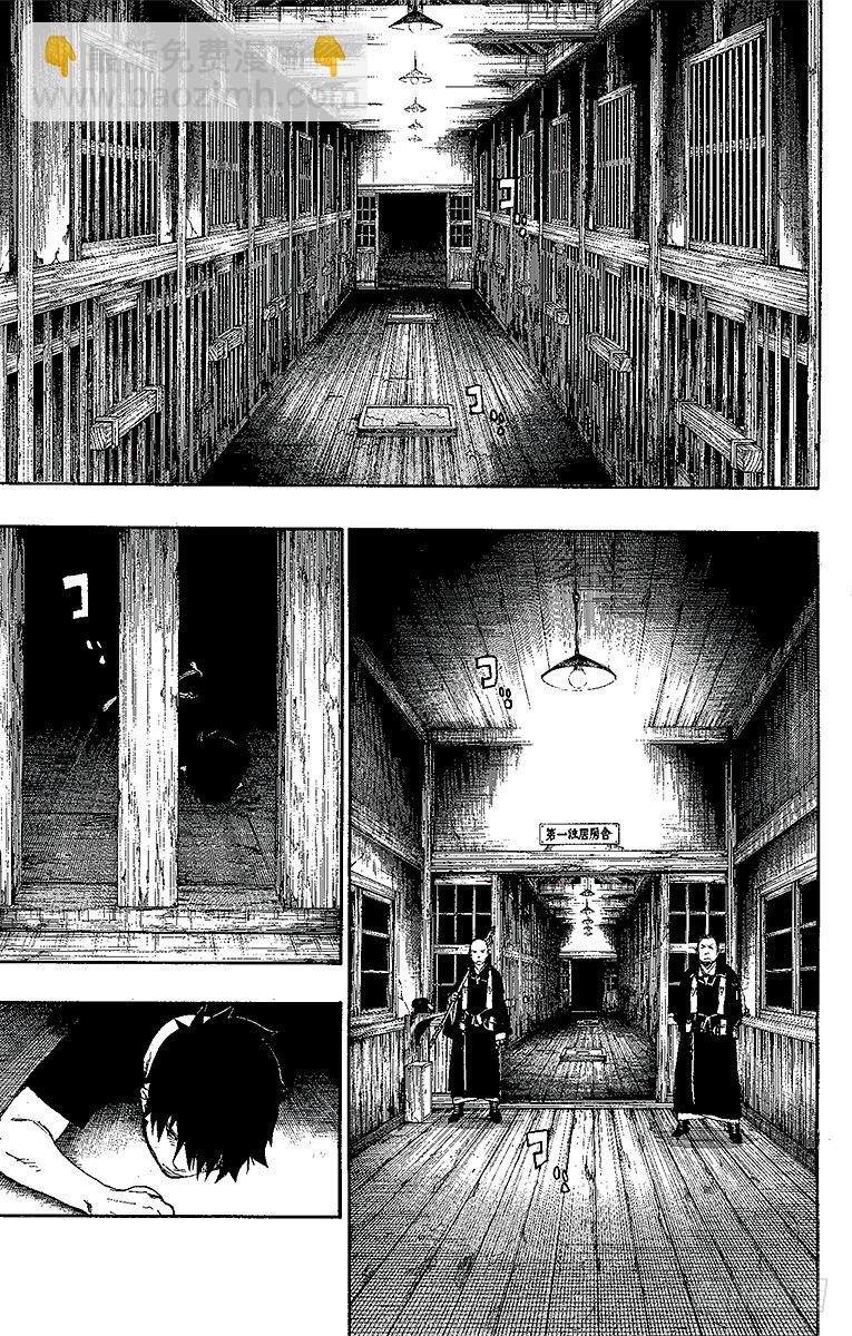 23 父亲的留言-第23话