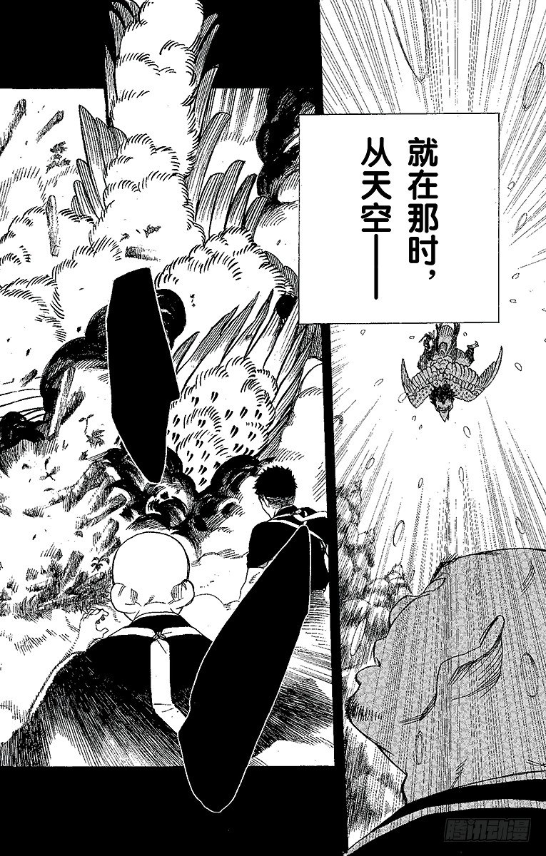 23 父亲的留言-第23话