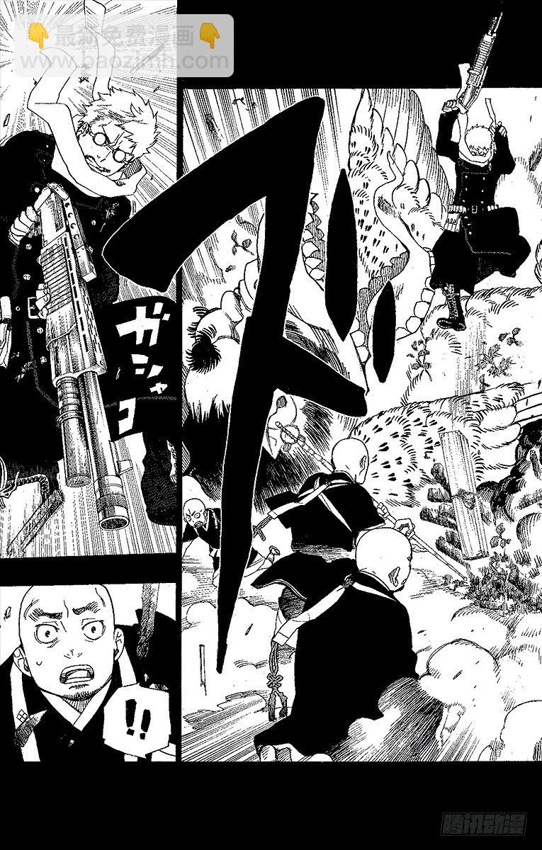 23 父亲的留言-第23话