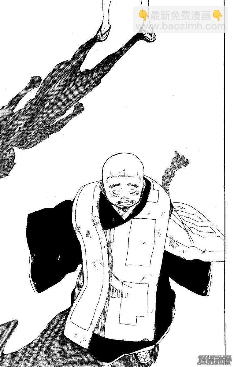 25 不净王-第25话