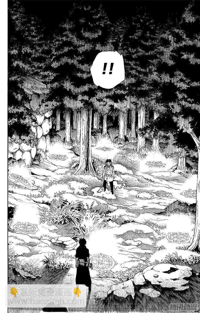 29 结界咒-第29话