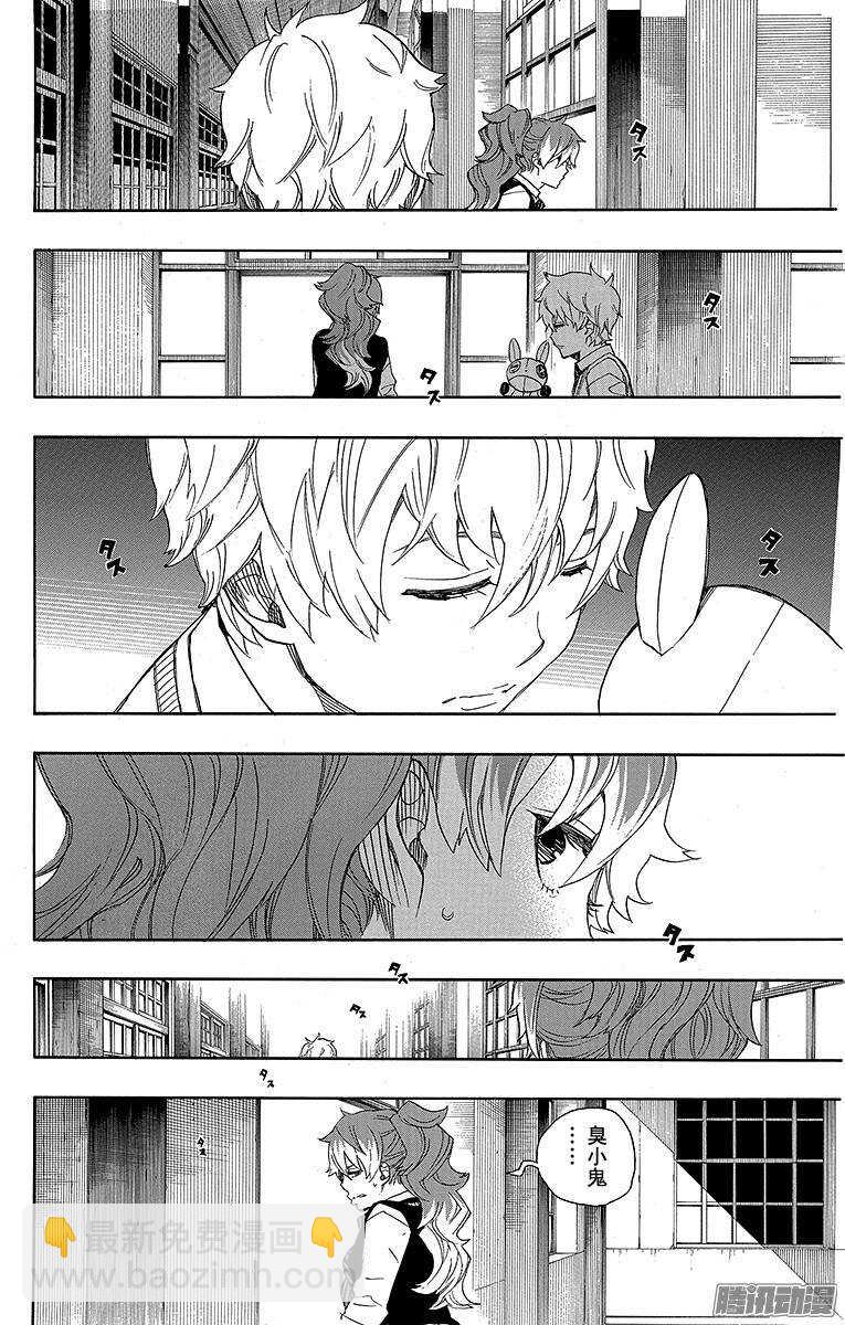 45 青春的行尸走肉-第45话