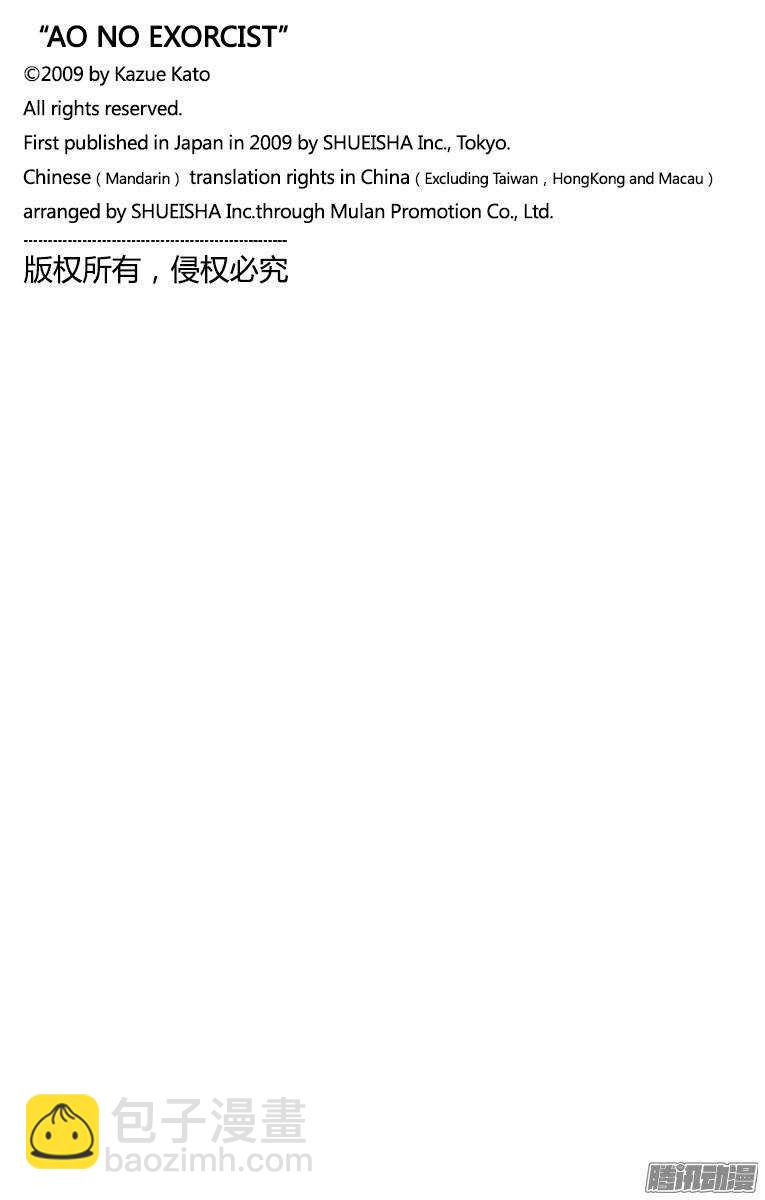 45 青春的行尸走肉-第45话