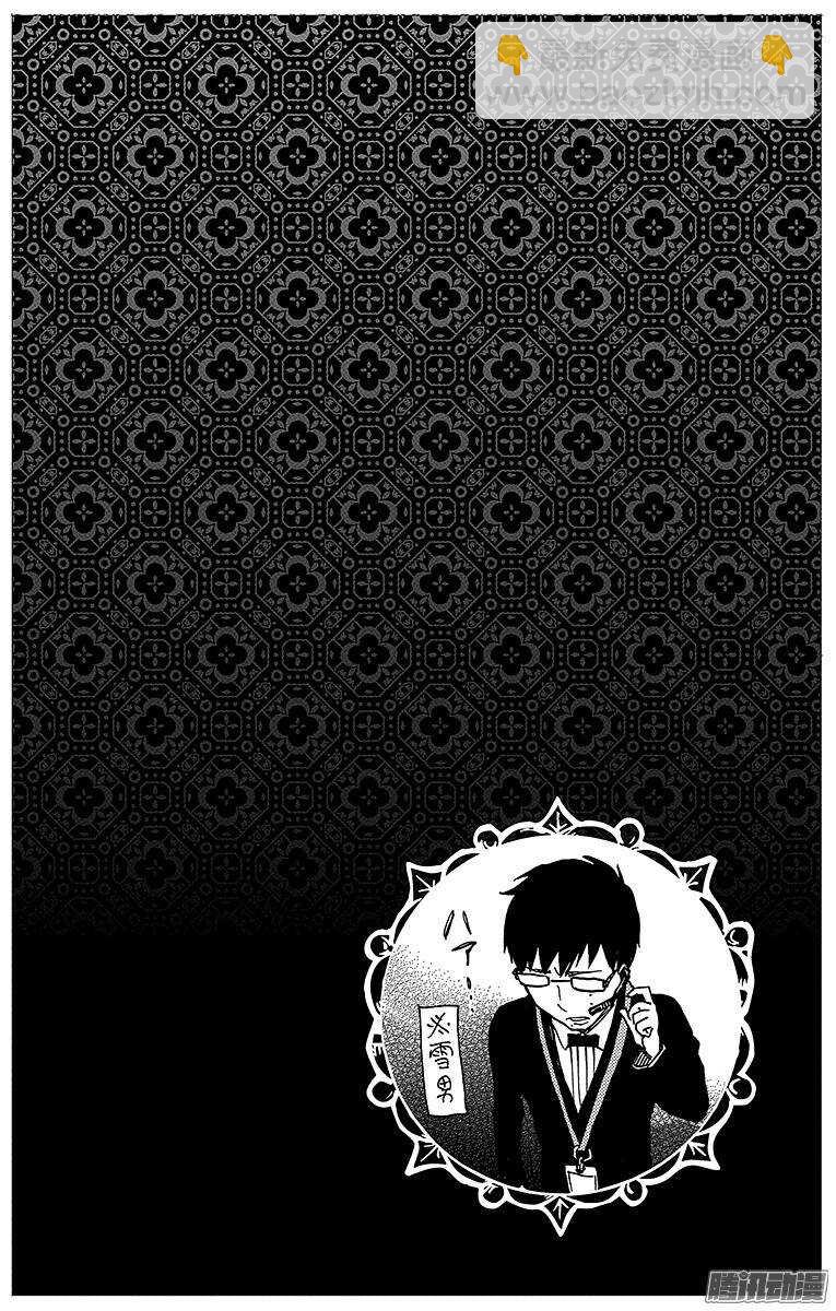 47 正十字学园祭&mdash;&mdash;前夜-第47话