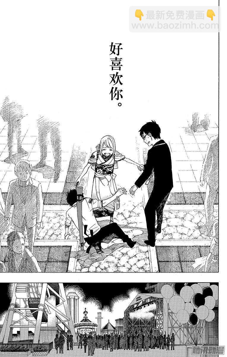 47 正十字学园祭&mdash;&mdash;前夜-第47话