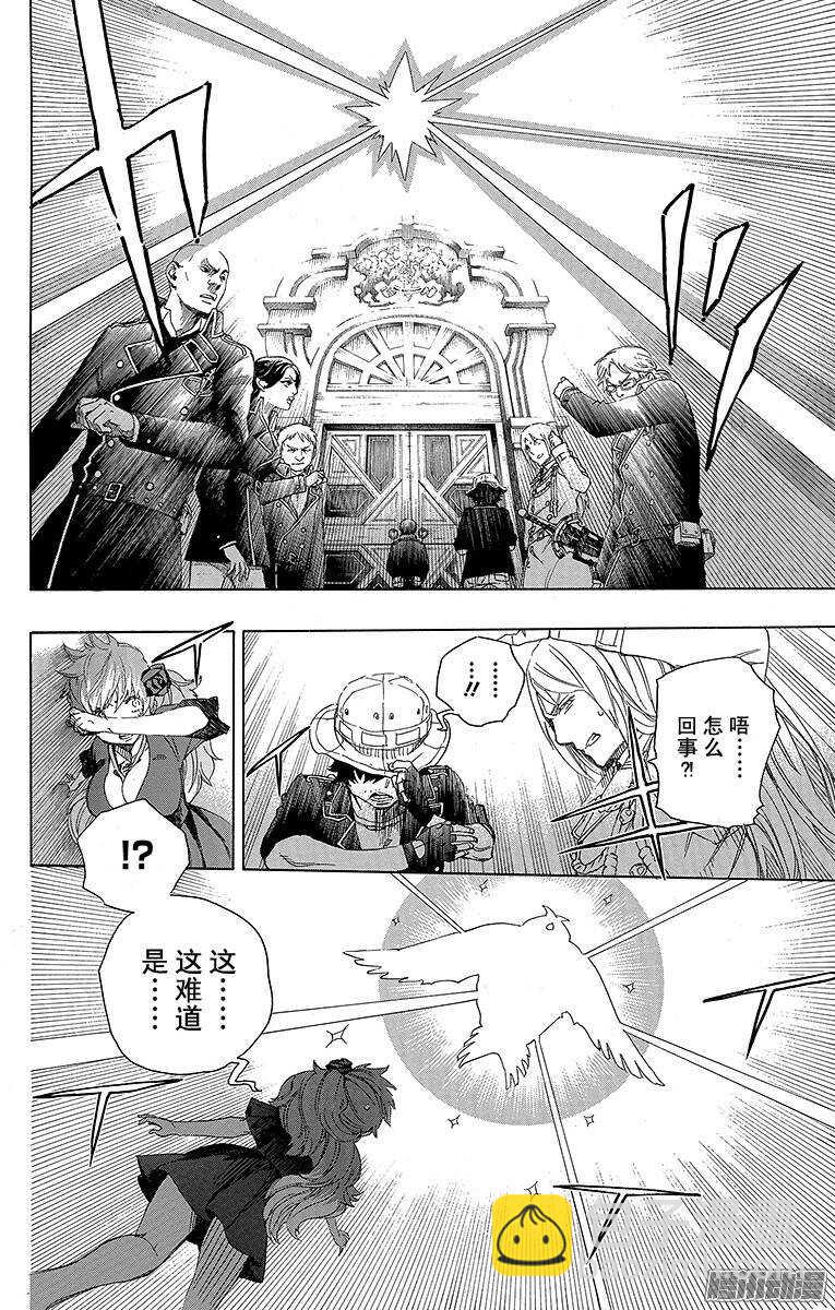 49 正十字学园祭&mdash;&mdash;后夜-第49话