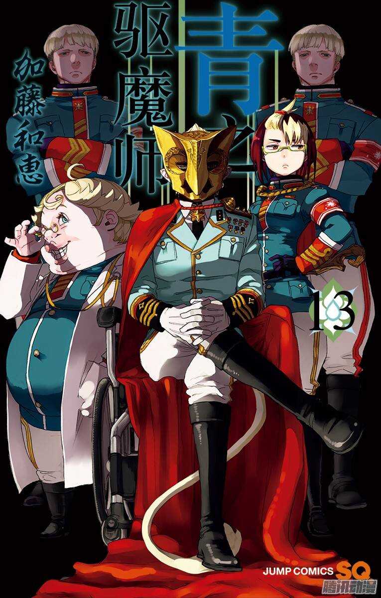 53 这才是真正的我-第53话