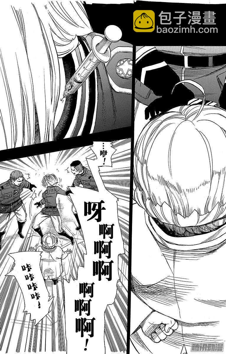 53 这才是真正的我-第53话