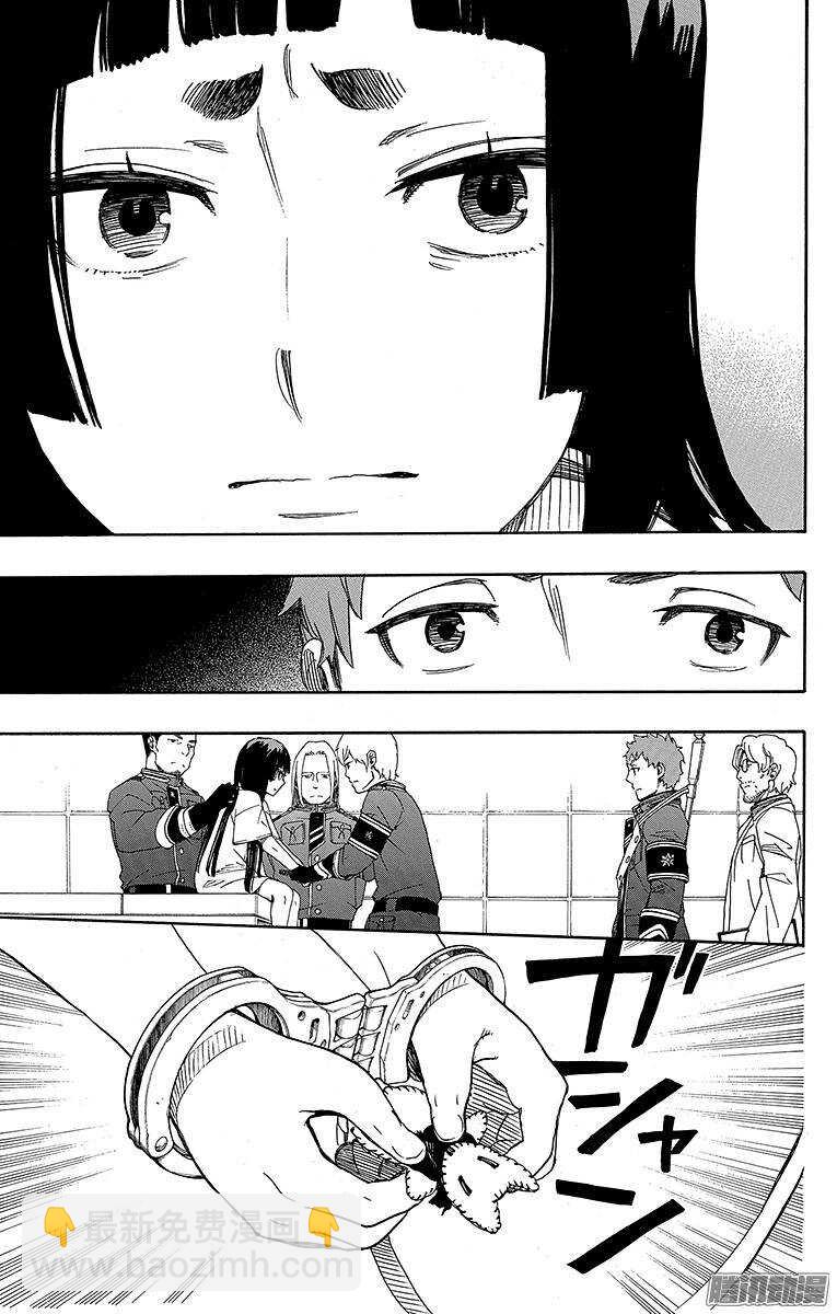 53 这才是真正的我-第53话