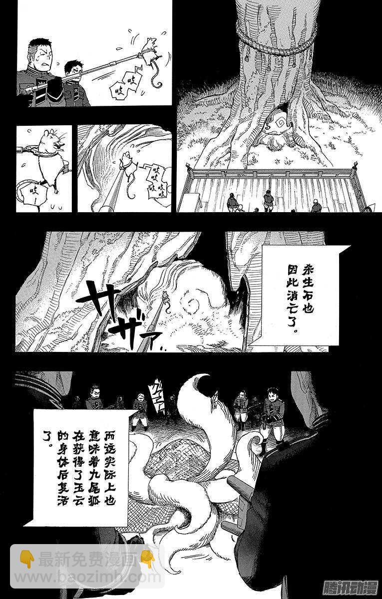 53 这才是真正的我-第53话