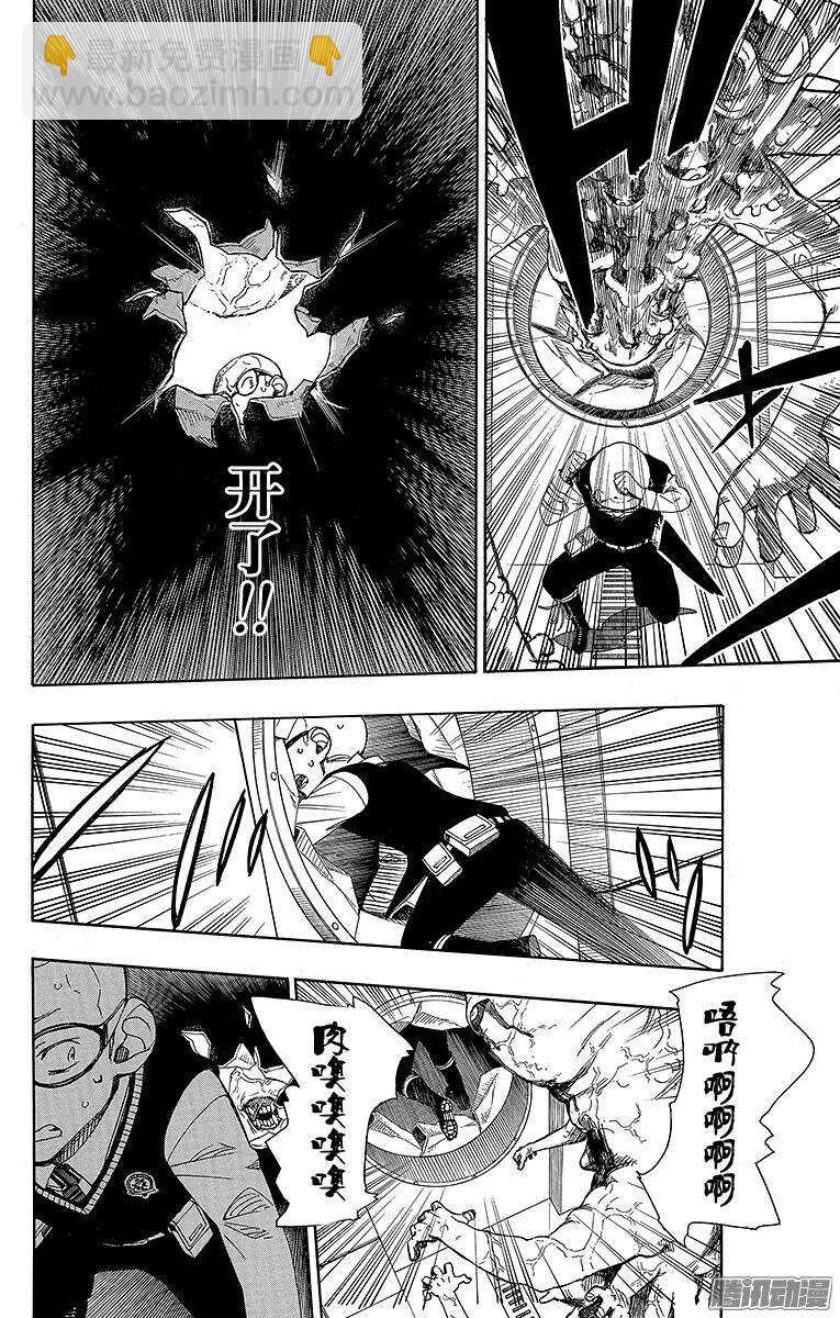 57 序盘战-第57话