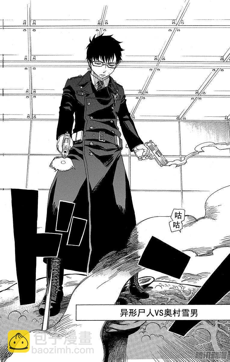 57 序盘战-第57话