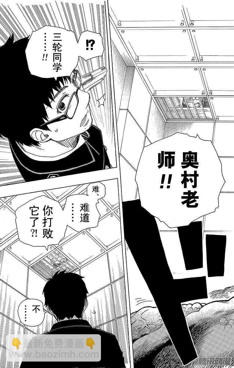 57 序盘战-第57话