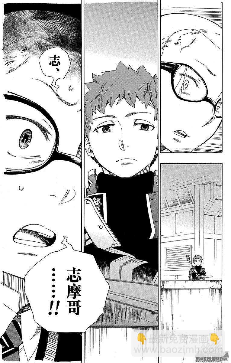 57 序盘战-第57话