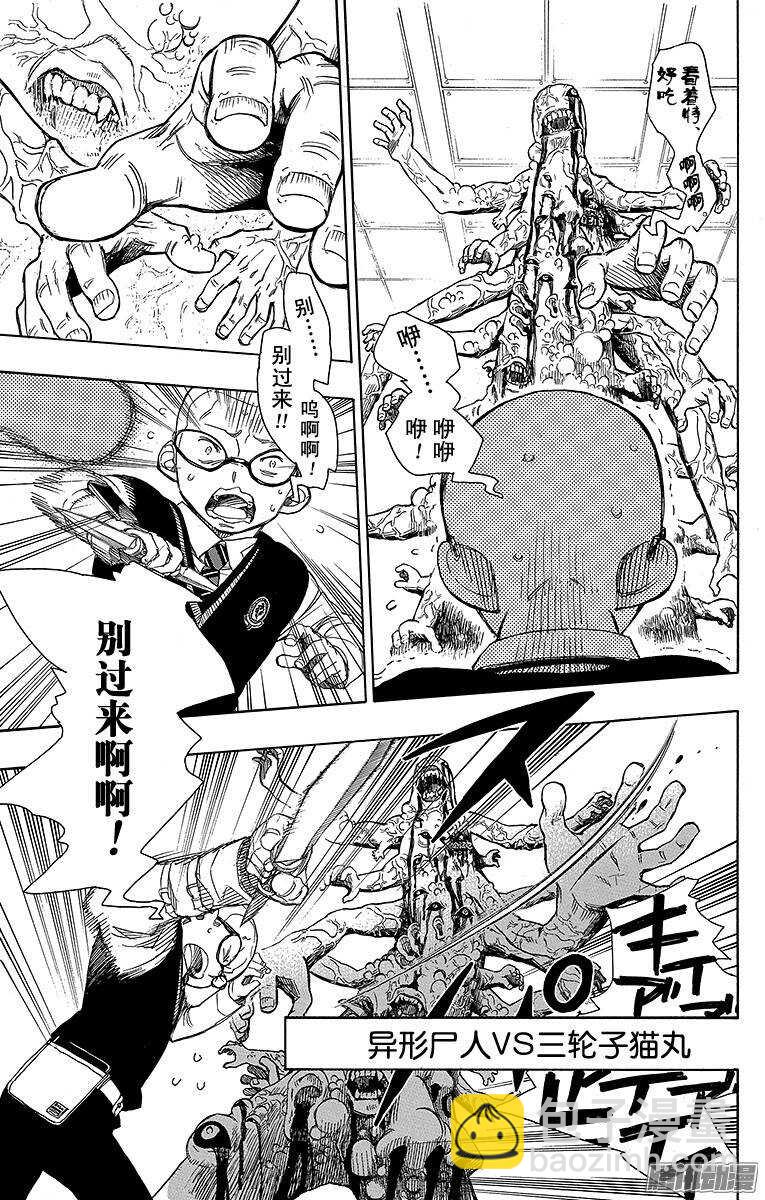 57 序盘战-第57话